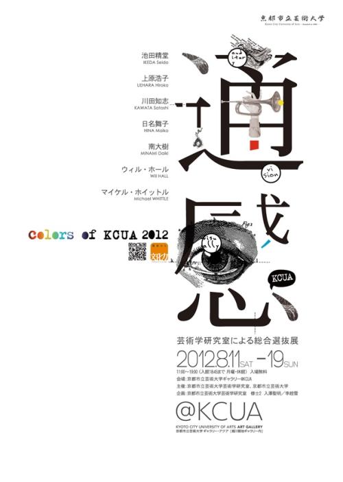 办理日本愛知縣立看護大學成绩单